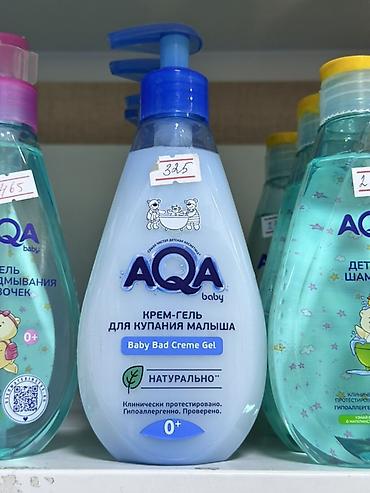 Детский мир: AQA baby крем-гель для купания малыша, 0+ - Формула «НАТУРАЛЬНО» - — 1