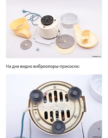 бетоно миксер: Продаю соковыжималку, б/у, в рабочем состоянии, нужна профилактика — 3