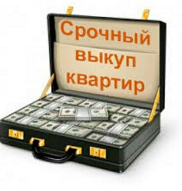 керосин купить: 1 комната, 32 м²