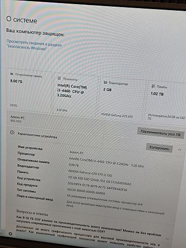 бизнес апараты: Распродажа комплектов ПК (Core i5 / 8GB) — Закрытие контакт-центра! — 3