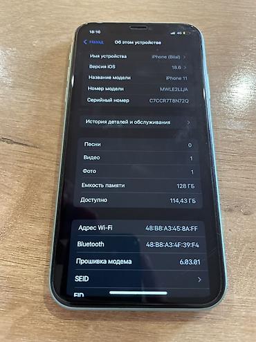айфно 11: IPhone 11, модель MWLE2LL/A, память 128 ГБ. Цвет — зелёный (Green). На — 4