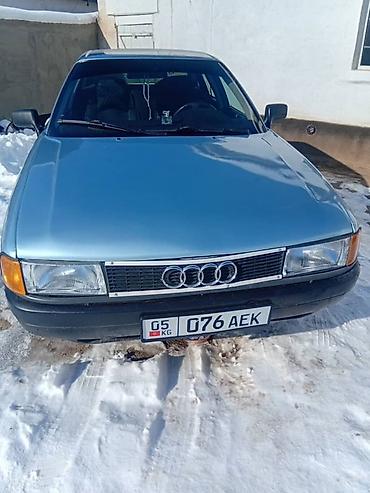 Audi: Audi 80: 1999 г., Механика, Седан — 2
