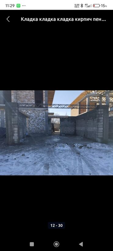 Кладка: Кладка пескоблока Гарантия, Бесплатная консультация Больше 6 лет опыта — 6