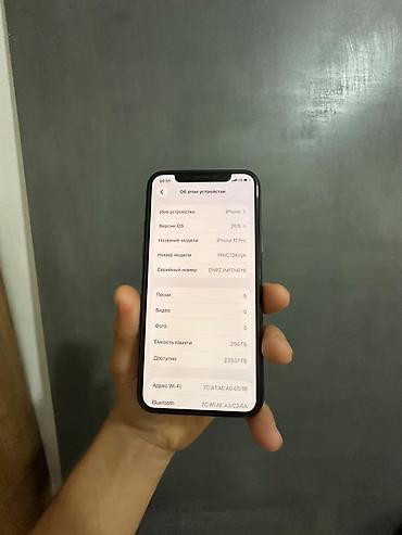 б у телефон айфон: IPhone 11 Pro, Б/у, 256 ГБ, Space Gray, Защитное стекло — 8