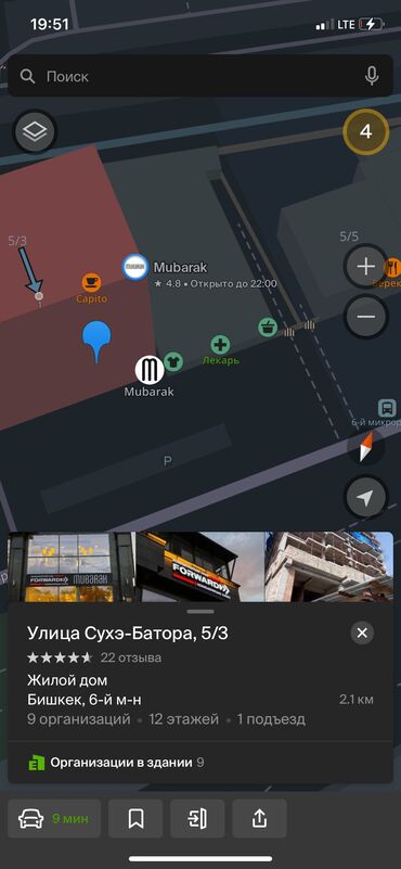 Toyota: Toyota Vitz: 2005 г., 1.3 л, Автомат, Бензин, Хэтчбэк — 21