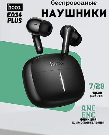 ace pro: Беспроводные наушники Hoco (вкладыши с силиконовыми амбушюрами) с — 7