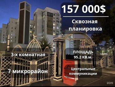 ололо хаус: 3 комнаты, 96 м², Элитка, 8 этаж, Евроремонт