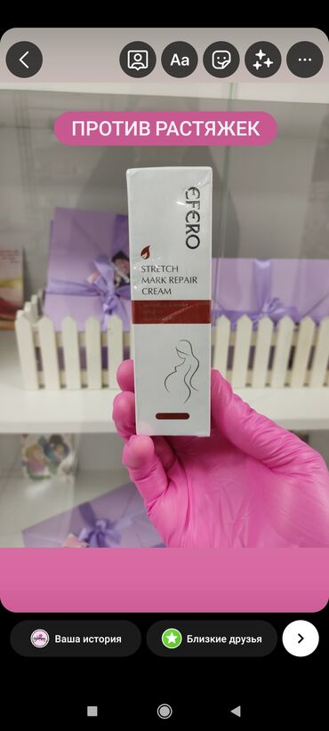 женские презервативы фото цена бишкек: EFERO крем против растяжек и шрамов до и после родов для