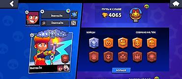 victoria secrets: Аккаунт Brawl Stars Основное: - Путь к славе: 4065 трофеев, лига III — 1