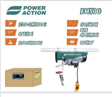 мороженое оборудование: Электрическая таль (подъёмная лебёдка) POWER ACTION EH500 - Питание