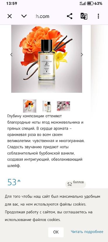 irşad electronics saat: Orange Rose & Vanilla – Aromapolis Olfactive Studio uniseks ətir — 1