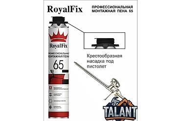 пены: Монтажная пена, Новый, Akfix, Платная доставка, Самовывоз — 1