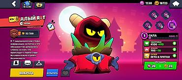 Другие видеоигры: Аккаунт Brawl Stars Основное: - Трофеи: 27 586 - Лига силы: II - — 7