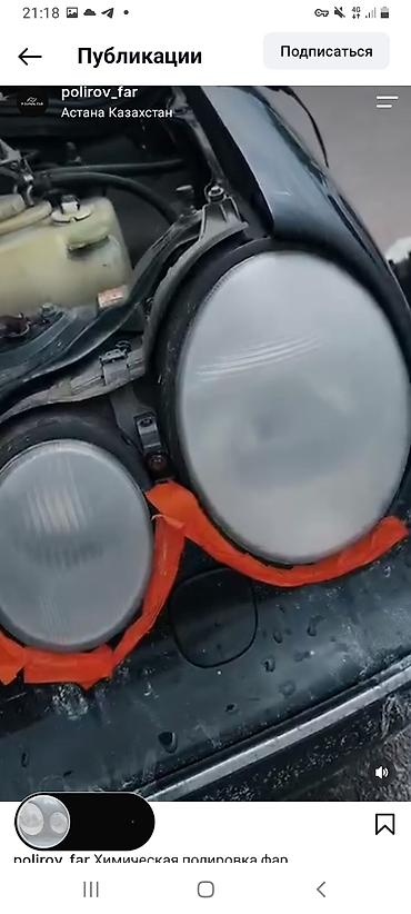Полировка: Профессиональная полировка автомобиля с выездом. Услуги: - Полировка — 21