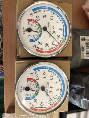 термометр инфракрасный бесконтактный цена: Градусник Термометр Комнатный +уровень влажность
