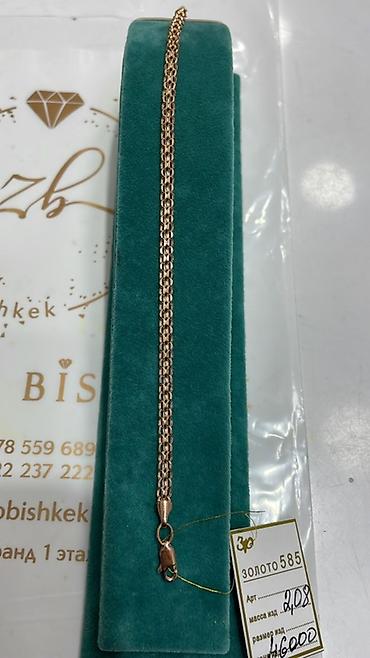 Цепочки: Золотые браслеты 585пр.за грамм 9000сом — 4