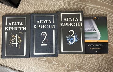 нож охотничий: Детектив, Орус тилинде