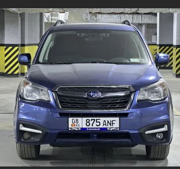 субару форестир: Subaru Forester: 2018 г., 2.5 л, Автоматические, Бензин, Кроссовер