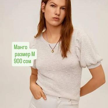 Кофты, свитеры: Кофта, Осень-весна, M — 17