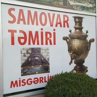 ремонт бытовой: Möhtəşəm👈😍👉əl işləri i̇stənilən samovarların təmiri və satışı