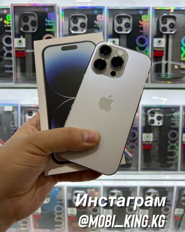 бу телефоны ош: IPhone 14 Pro, 256 ГБ, Коробка, 90 %