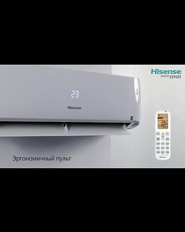 Кондиционер Hisense Inverter Expert (сплит‑система) - Инверторная