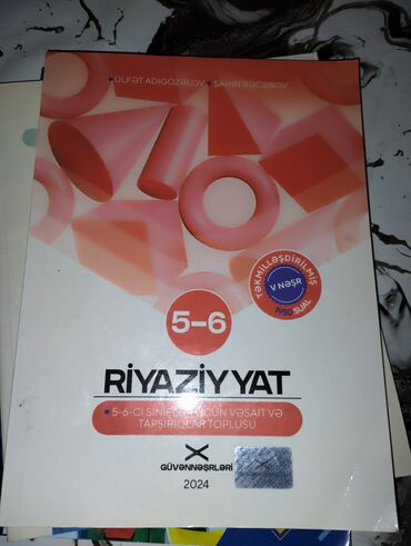 познание мира 4 класс мсо 6: Riyaziyyat üzrə tədris və qiymətləndirmə vəsaitləri Paketi 1)
