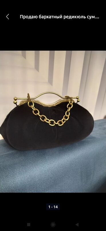 Классические сумки: Продаю новая сумочка редикюль,в бежевом цвете, х/б вельвет, бархат в at lalafo.kg — 5 Классические сумки: Продаю новая сумочка редикюль,в бежевом цвете, х/б вельвет, бархат в — 5