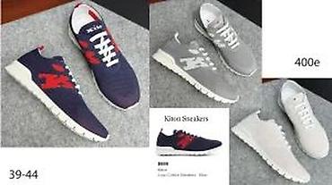 Patike: VRHUNSKI BRIONI, KITON, J.LOOB, MODELI,ULTRA HIT | Novo! ! ! Hit — 24