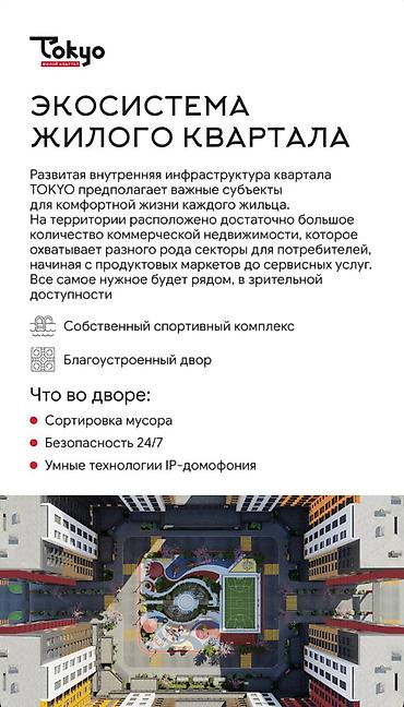 60: 3 комнаты, 76 м², Технопарк Элитка, 14 этаж — 4