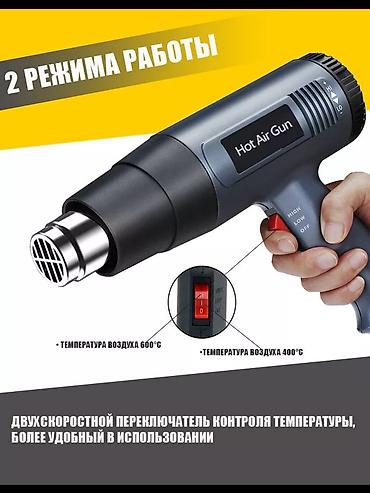 Строительные фены: Строительный фен, насадки 1.Конструкция воздуховыпуска решетчатого — 5