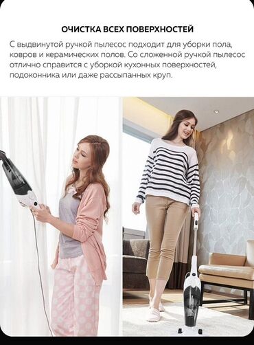 кир жуугуч: Пылесос, Вертикальный, Сухая, Контейнер