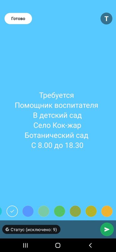 работа в бишкеке для женщин без опыта уборщица: Требуется Няня, помощник воспитателя, Частный детский сад, 1-2 года опыта