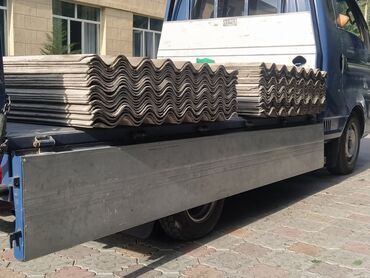 Шифер: Бу шифер сатып алабыз Куплю б у шифер Бу шифер сатып алабыз 8 волна 6 — 6