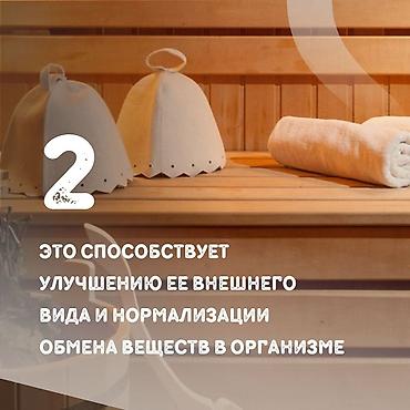 Вагонка: Отделка Бани / Парилки / Сауны Кыргызстан - Бишкек Опыт работы с 1999 — 3