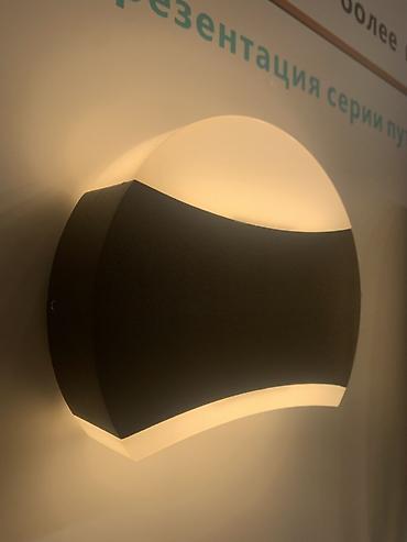 солнычный свет: Настенный светильник-бра от Misoon с двусторонним свечением - Тип — 3