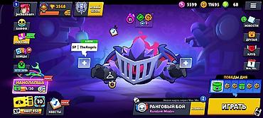 Дарбазалар үчүн профилдер: Аккаунт Brawl Stars. Основные параметры по скриншотам: - Путь к — 1