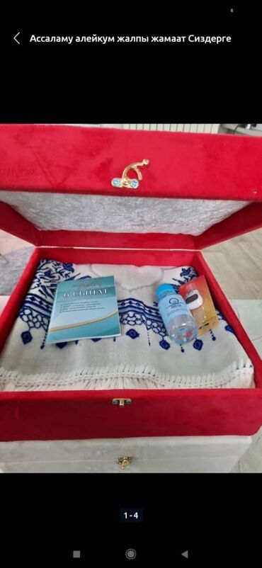 Подарки и сувениры: Подарки-белектер баардык түрүн жасайбыз алуу үчүн азыр номериңизди — 21