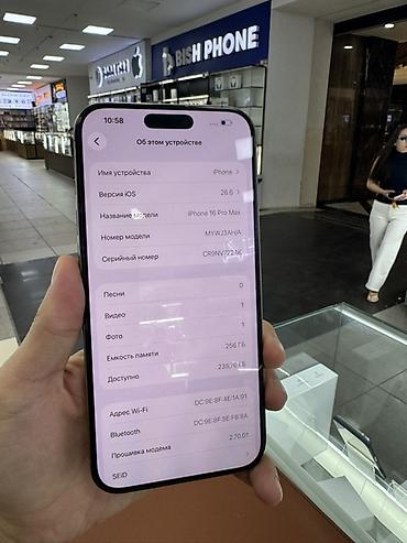 mac m3 pro: IPhone 16 Pro Max, 256 ГБ, цвет Desert Titanium,ПО ХОРОШЕЙ ЦЕНЕ!!!! — 2