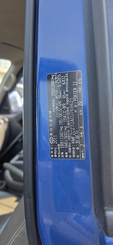 портер 2012: Hyundai Porter: 2011 г., Механика — 6