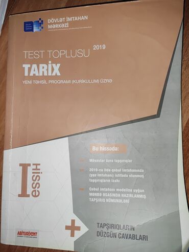 az dili toplu 1 ci hisse pdf: Tarix toplu 1,2 ci hissə. Yaxşı vəziyyətdədi. İçi temizdi