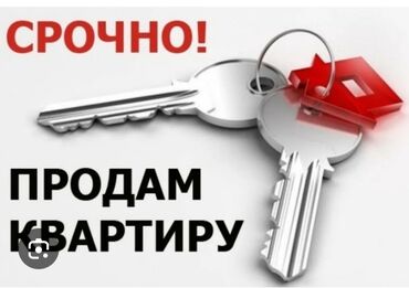 срочная продажа однокомнатных квартир: 3 комнаты, 61 м², 104 серия, 4 этаж