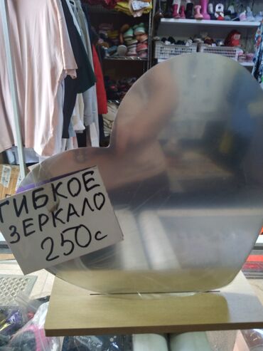 флипчарты wow wee с дополнительными планками: Гибкие зеркала на подставке