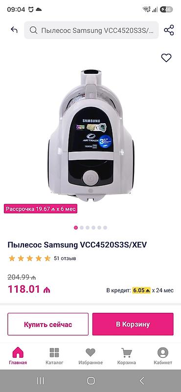 Tozsoranlar: Samsung tozsoran – Air Track texnologiyalı, torbalı model. Çox az — 3