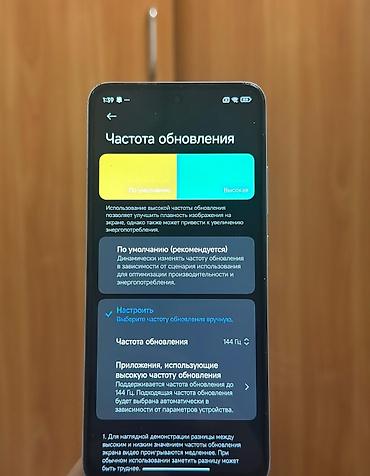 Poco: Poco X4 GT, Б/у, 256 ГБ, цвет - Серебристый, 2 SIM — 2