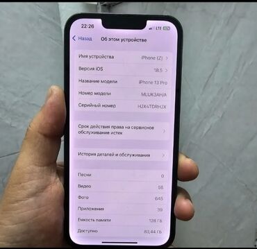ipod touch 6: IPhone 13 Pro, Колдонулган, 128 ГБ, Sierra Blue, Заряддоочу түзүлүш, Коргоочу айнек, Каптама, 78 %