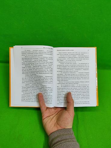 обезьяна киплинг: Книга Пёс по имени Мани для детского саморазвития📚 Комплектация — 3