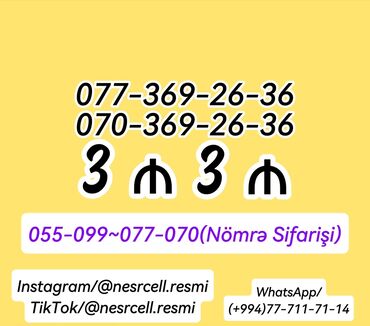 iphone 7 icloud: Nömrə: ( 077 ) ( 3692636 ), Yeni