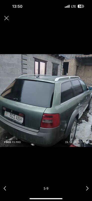 Audi: Audi A6: 2002 г., 2.3 л, Автомат, Дизель, Универсал — 5