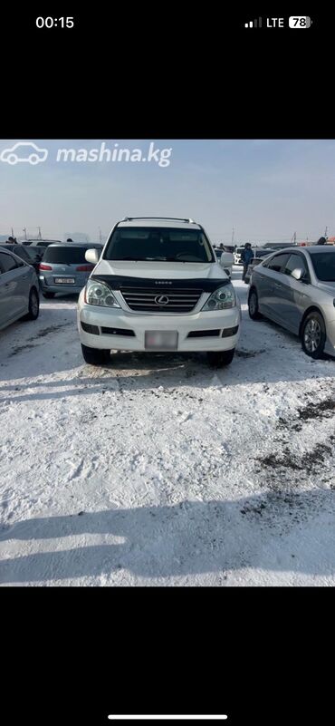 лексуз 300: Lexus GX: 2008 г., 4.7 л, Автомат, Газ, Универсал